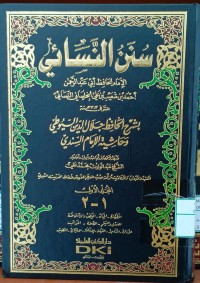 Sunan an-Nasa'i 4